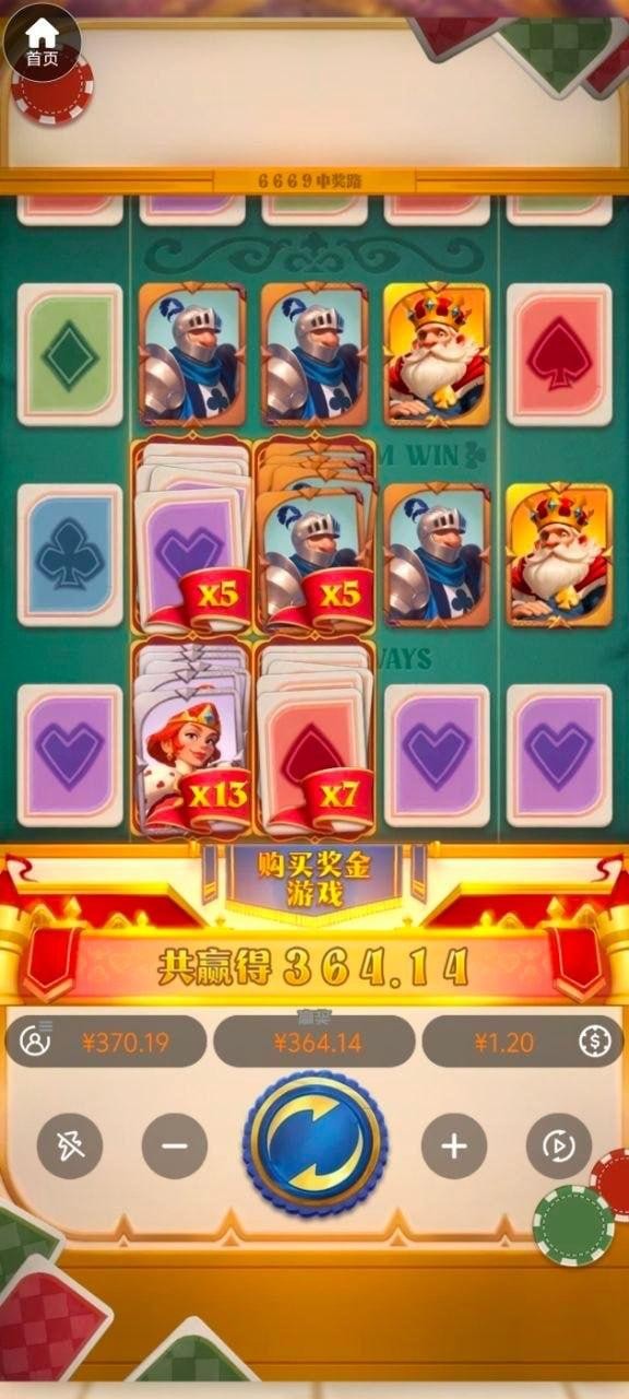 澳门新葡京 只充不提，恶意卡出款！